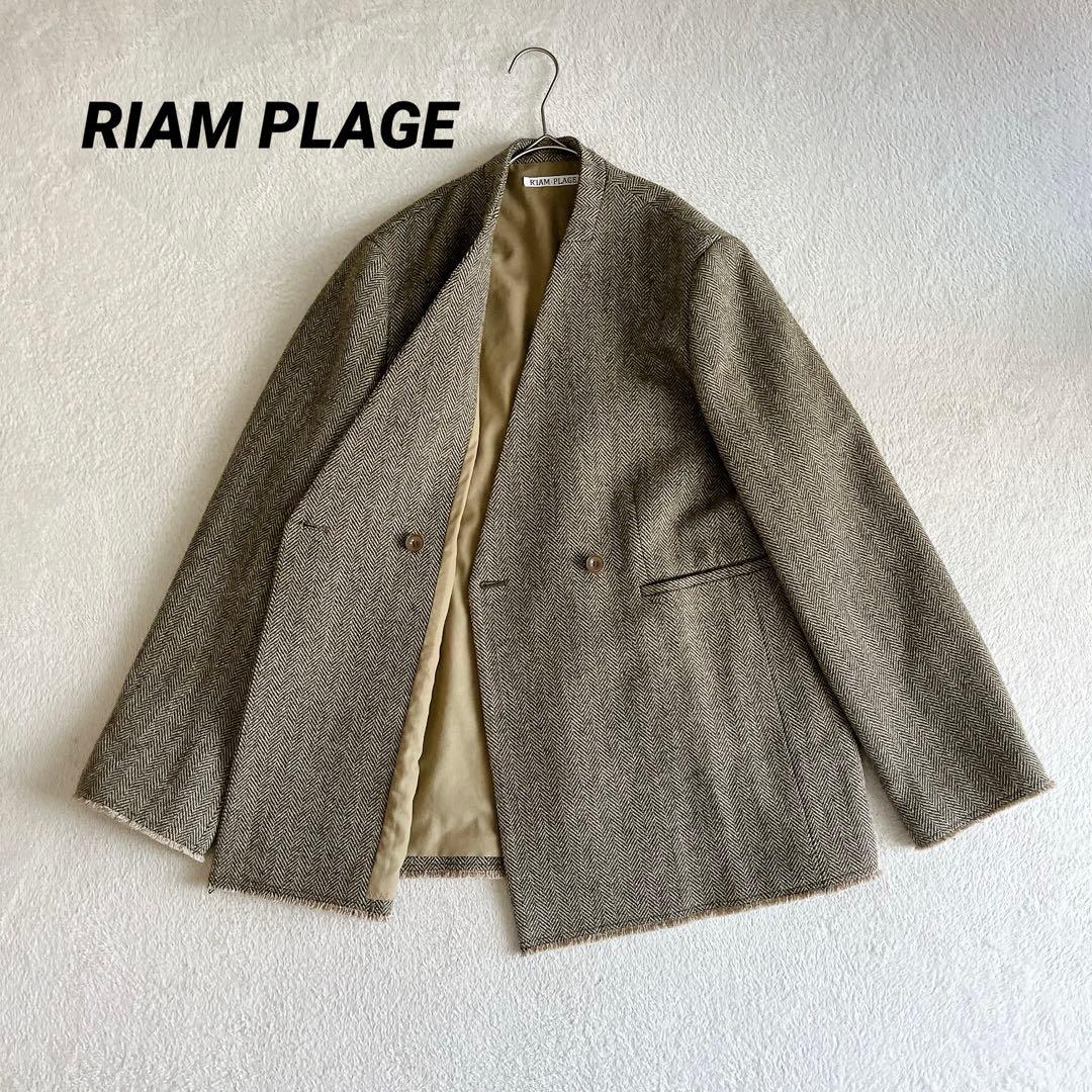 極美品☆RIAM PLAGE ヘリンボーン ノーカラージャケット ダブルブレスト