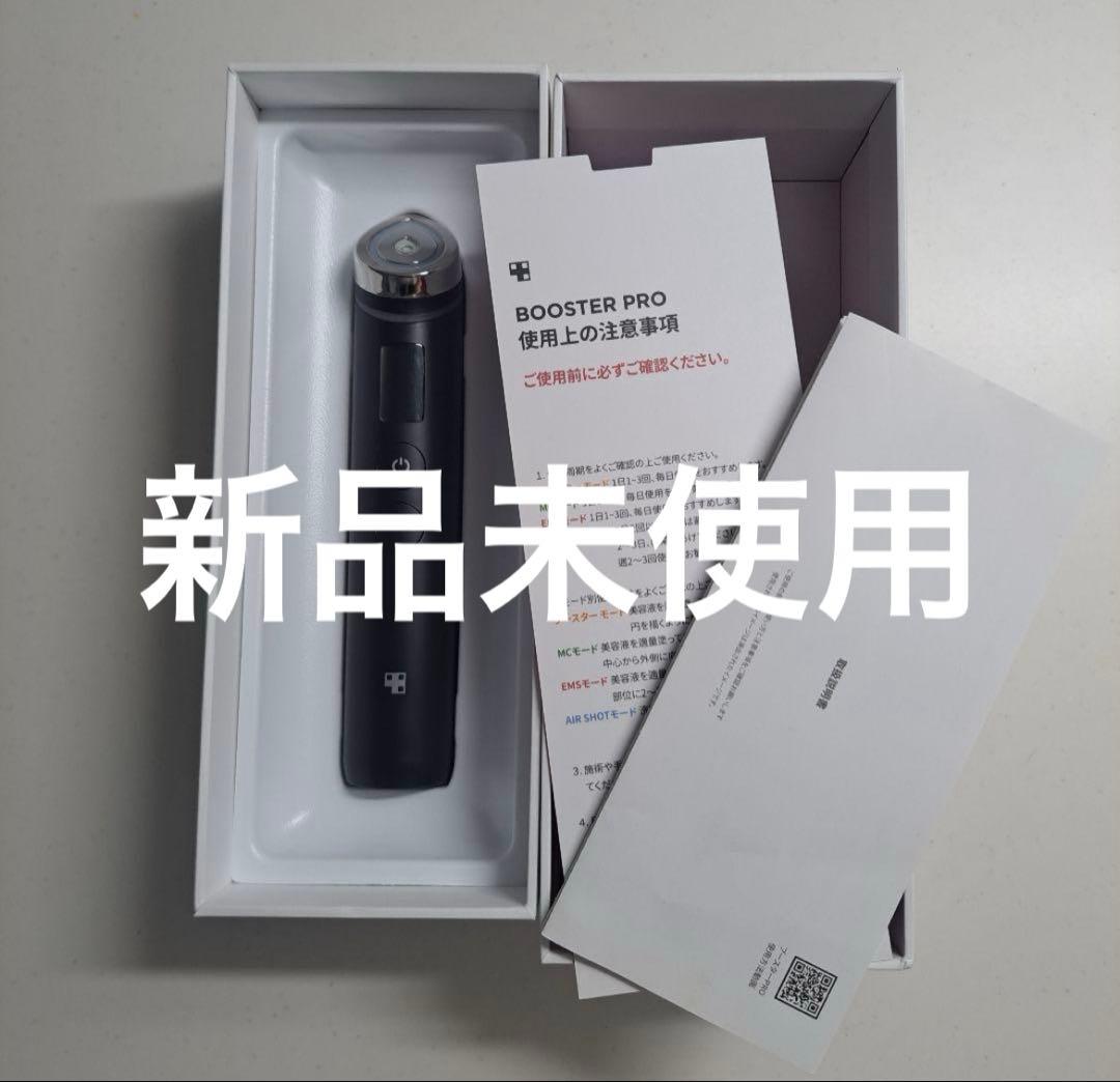 は*ま様 メディキューブ 美顔器 AGE-Rブースタープロ [公式正品]新品未使