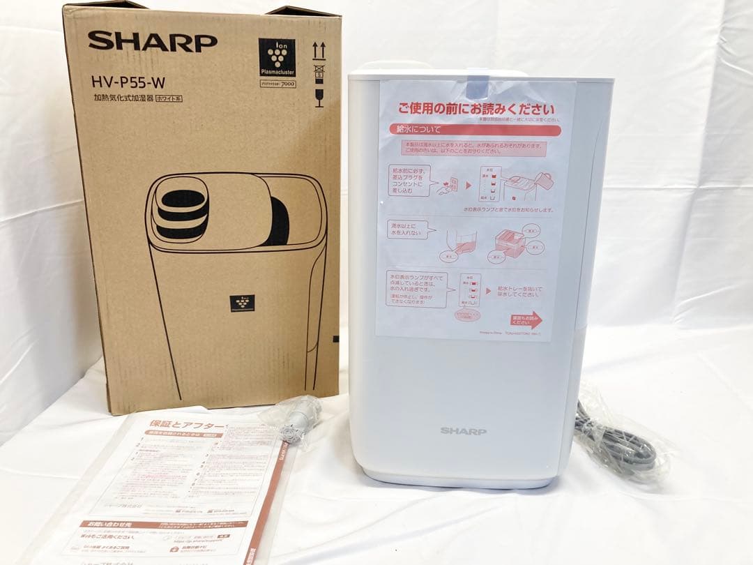 SHARP 加熱気化式加湿器　HV-P55-W