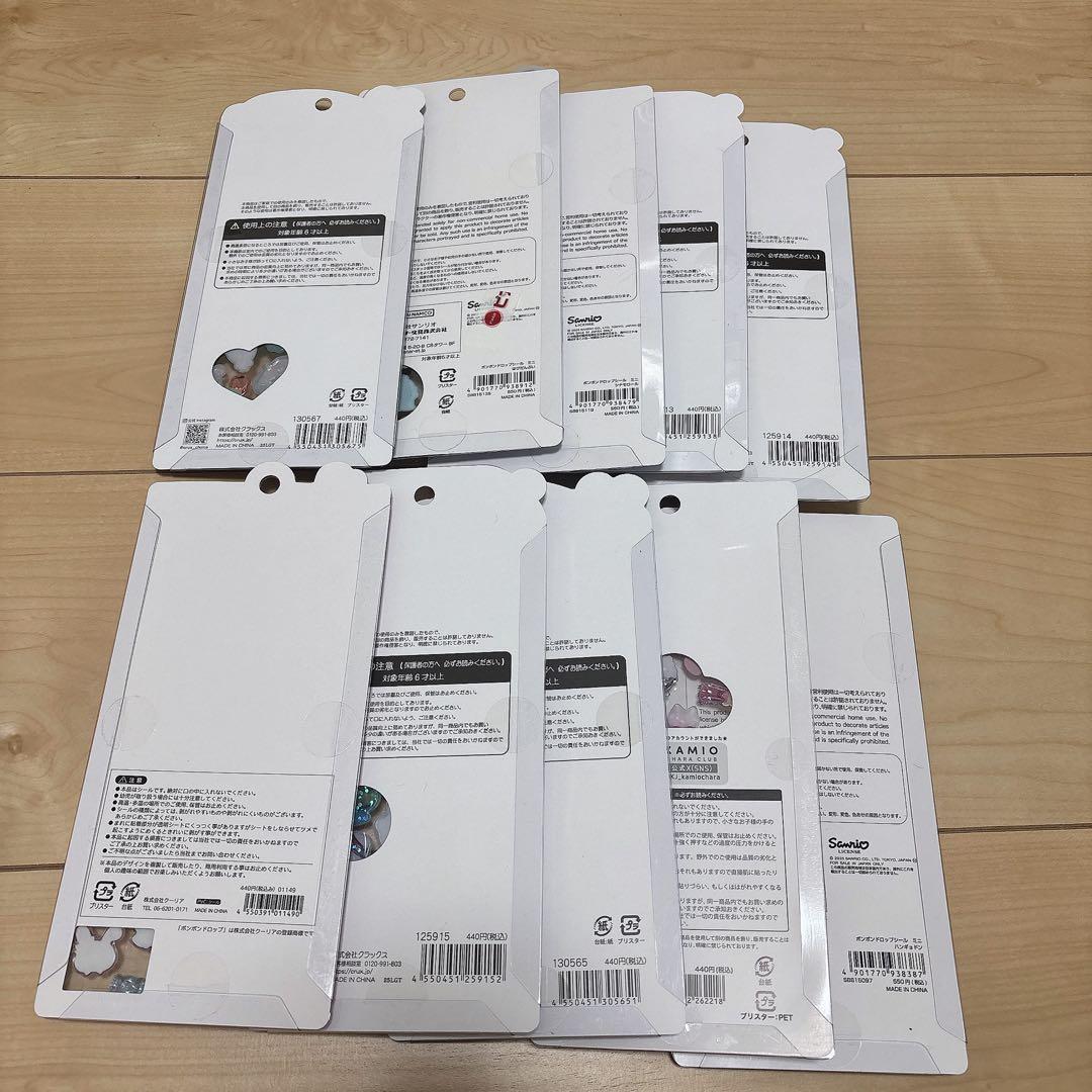 正規品　ボンボンドロップシール　まとめ