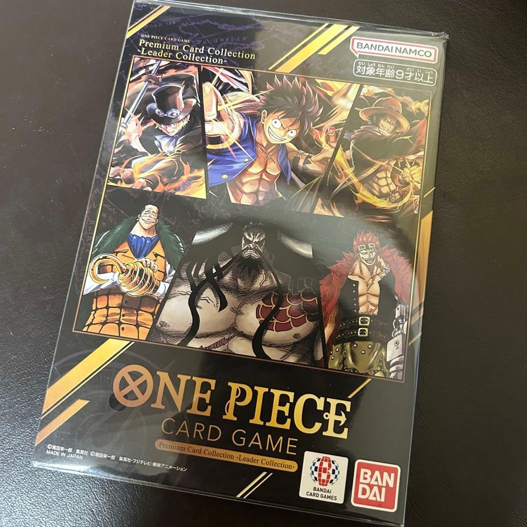 ワンピースカード　プレミアムカードコレクション -リーダーコレクション-