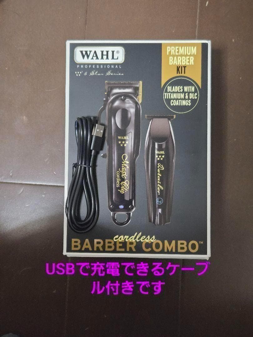WAHL MagicClip&Detailerバリカンブラック@96❽l7p86