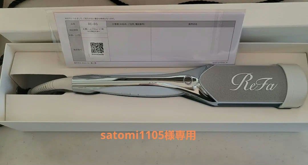 satomi1105　公式ストア限定リファパワーストレートアイロン プロ