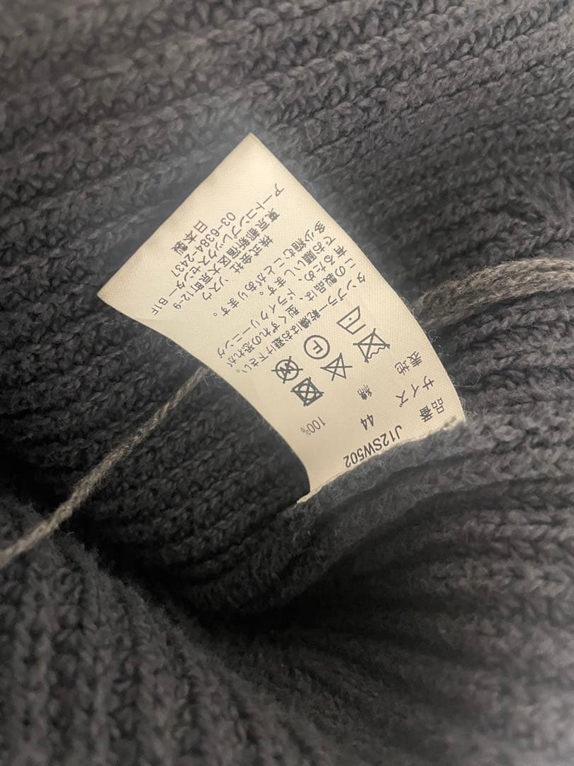 Maison Mihara Yasuhiro ダメージ デストロイ ニット