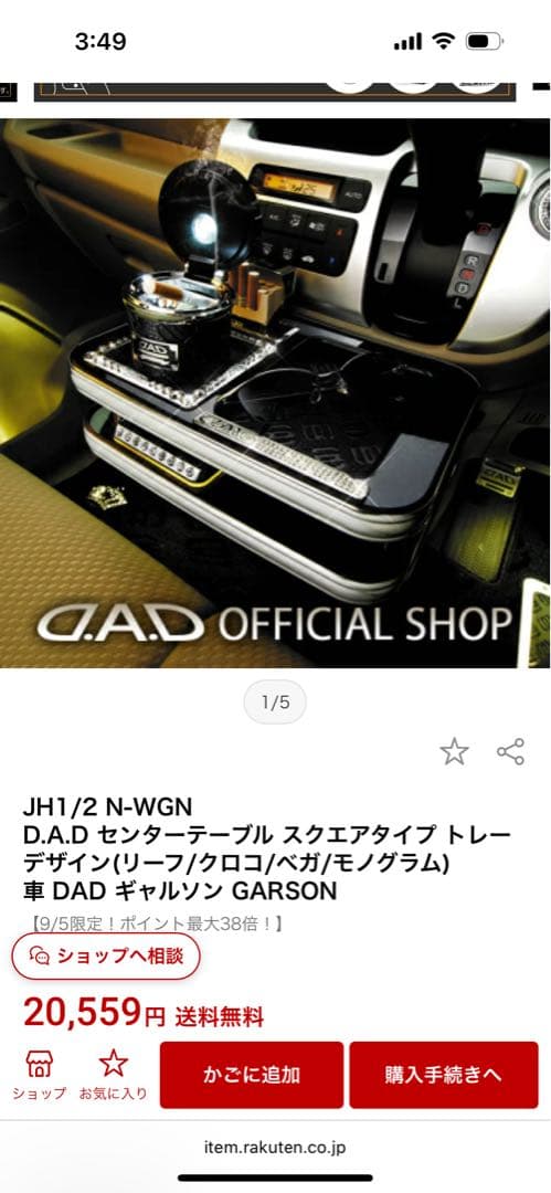 D.A.D センターテーブル スクエアタイプトレー N-WGN