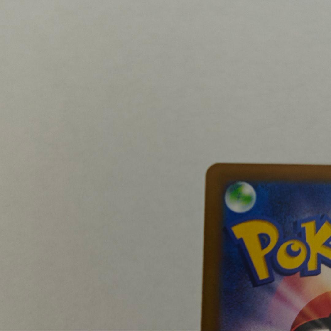 迅速発送 メガカイリューex mur ポケモンカード　メガドリーム