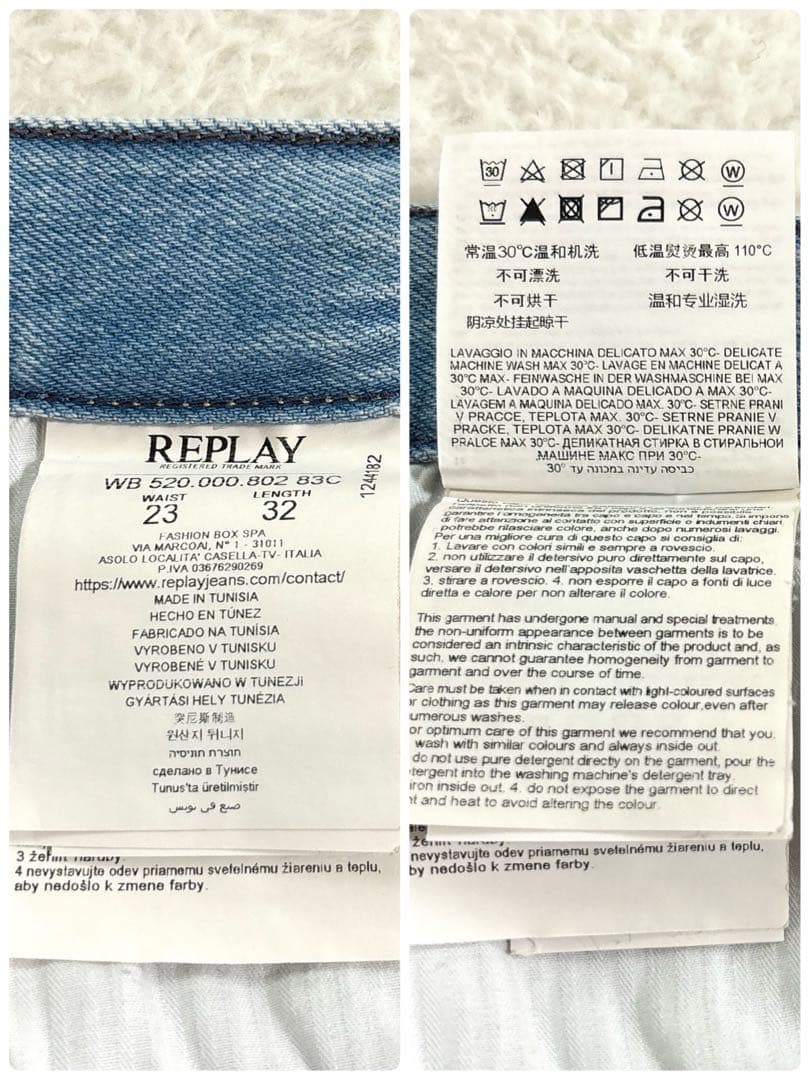 REPLAY バギーフィットNARJAテンセルコットンデニム 定価3.5万