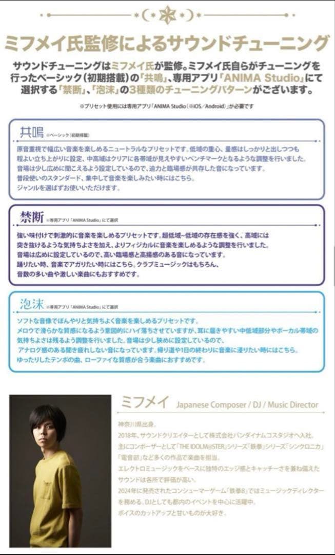 新品* アイドルマスター シンデレラガールズ ONKYO ワイヤレスヘッドホン