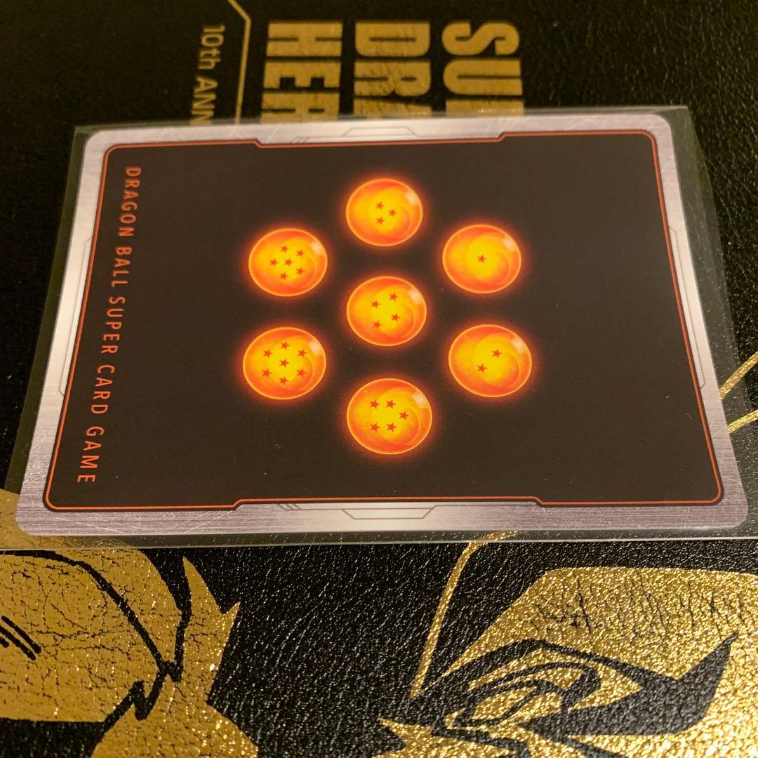 ドラゴンボールフュージョンワールド FS09-10孫悟飯：少年期SRパラレル