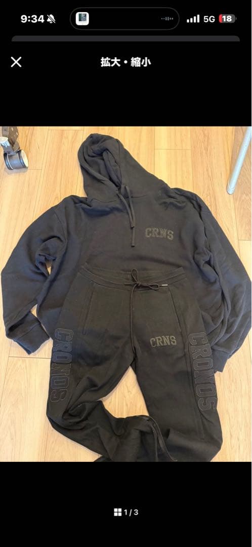 CRONOS パーカー&ジョガーパンツセットアップ　Mサイズ