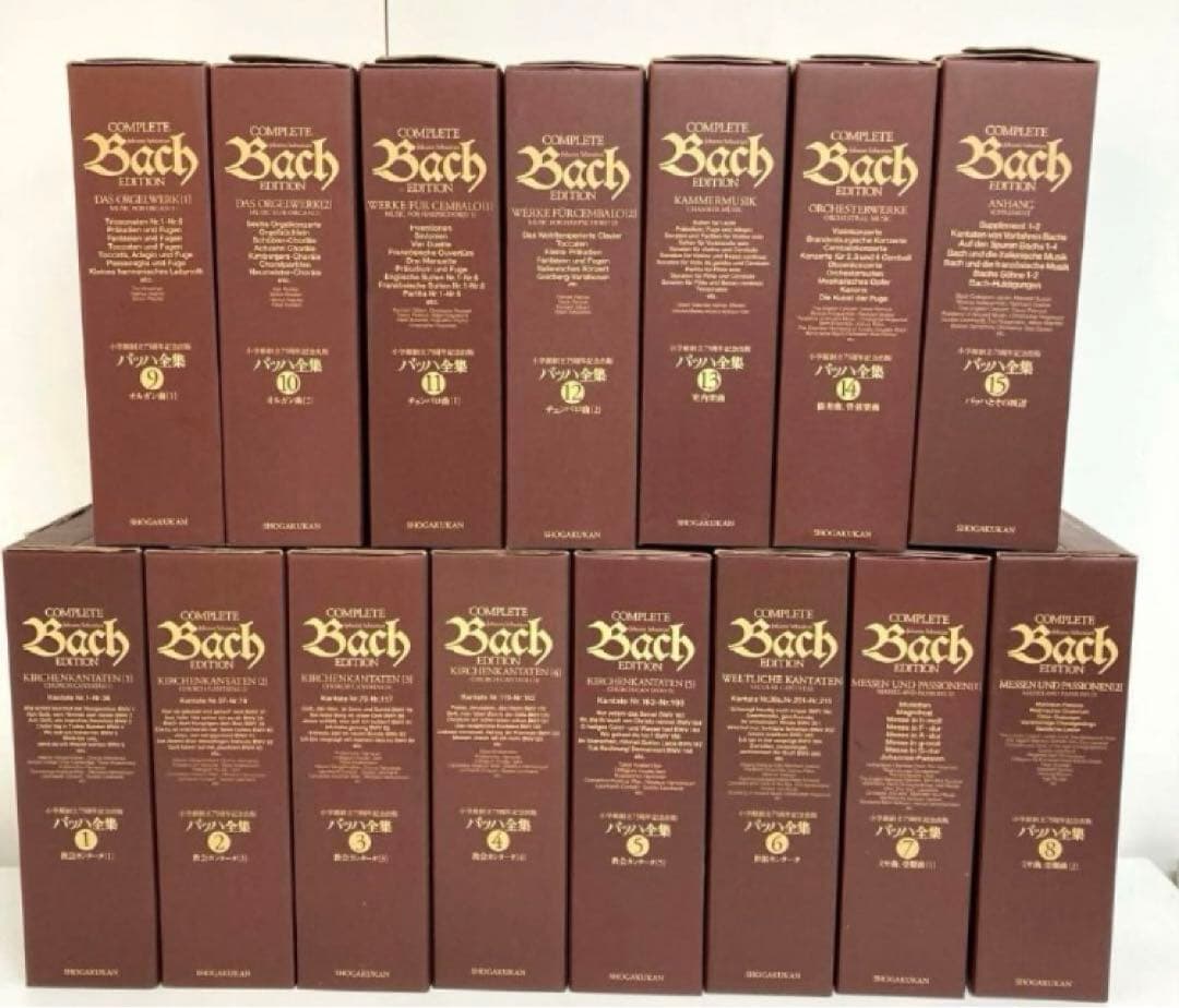 1984 COMPLETE EDITION バッハ全集15 巻セット