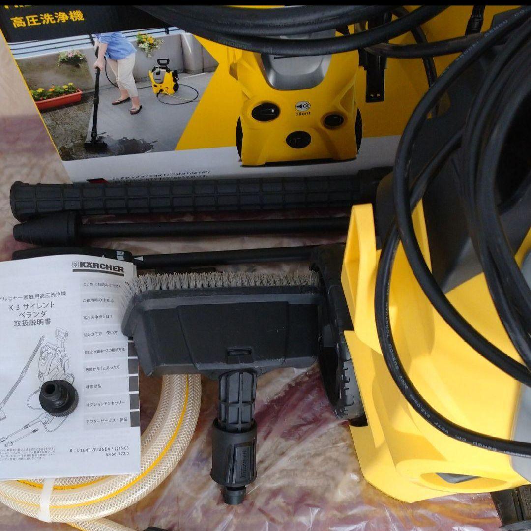 ケルヒャー 高圧洗浄機 サイレントベランダK3