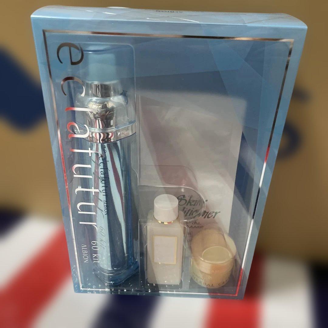 ALBION エクラフチュール t 60キット