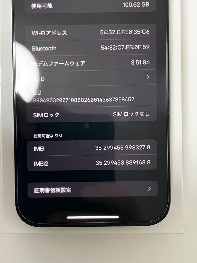 iPhone 14 Promax 128G 値下げ不可