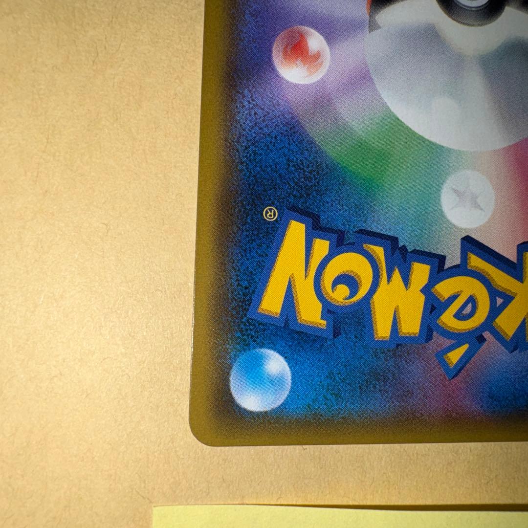 d*9様 カスミのおねがい　カスミのお願い　sr ポケカ　ポケモンカード　1