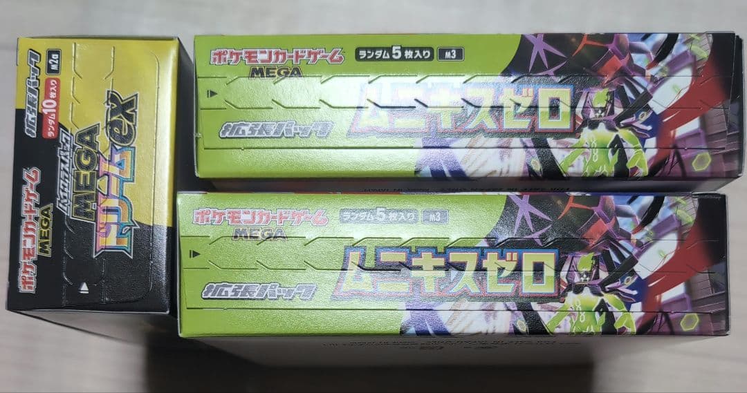 ポケモンカード　ムニキス2BOX　メガドリーム1BOXシュリンクなしペリペリあり