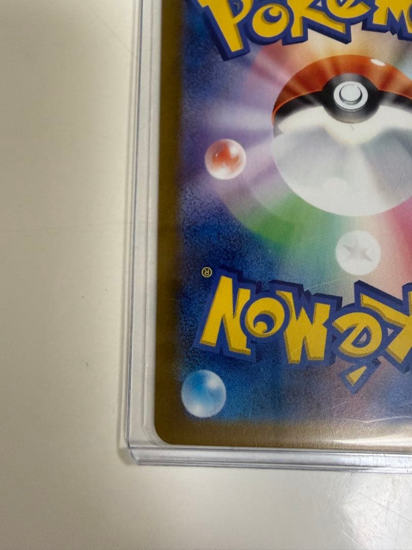 ルチアのアピールSAR