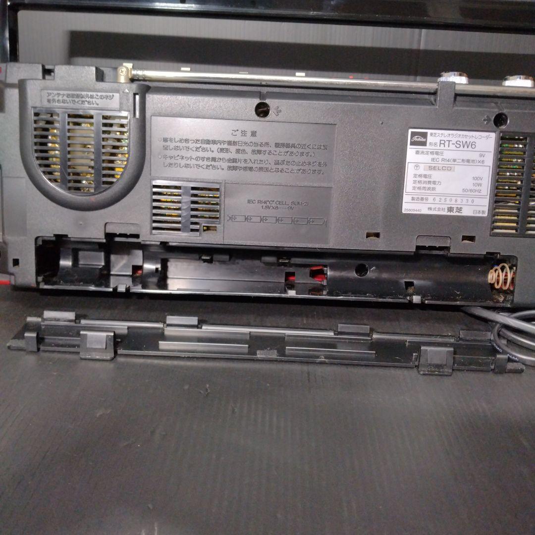 動作確認！レア希少超美品！東芝ステレオラジカセSUGAR RT−SW6