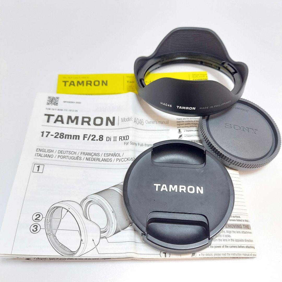 TAMRON 17-28mm F/2.8 Di Ⅲ RXD SONY Eマウント