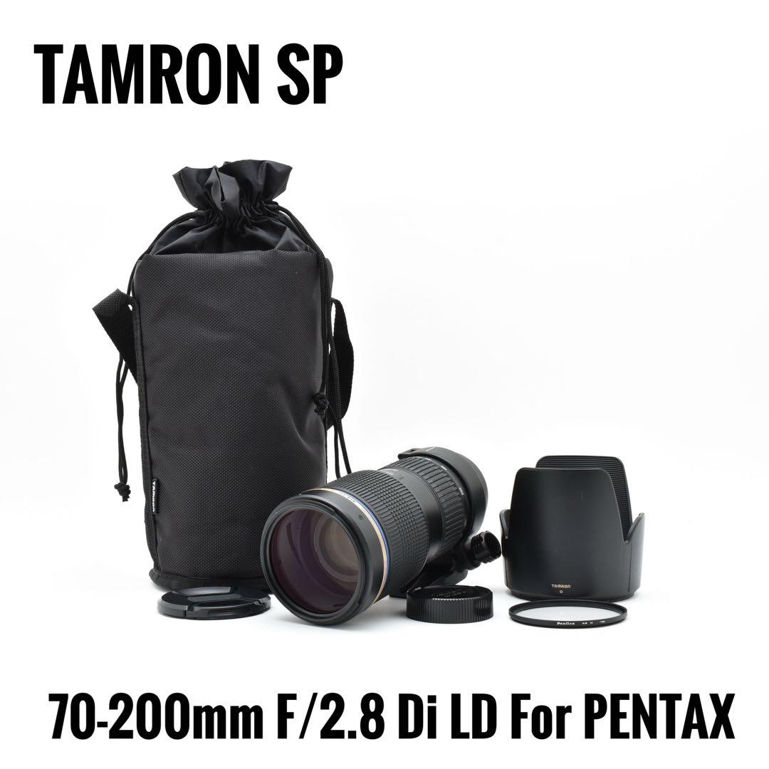 レンズ(ズーム) TAMRON SP AF70-200mm F/2.8 Di LD PENTAX