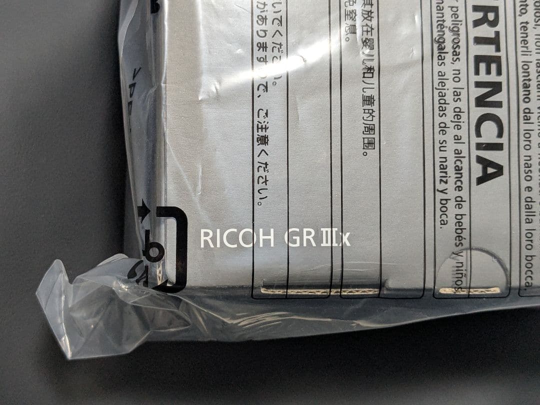 新品未使用 RICOH GRIIIx リコー コンパクトデジタルカメラ GR3