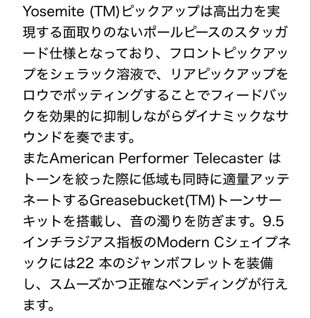 【新品】Fender USA American Performer Tele