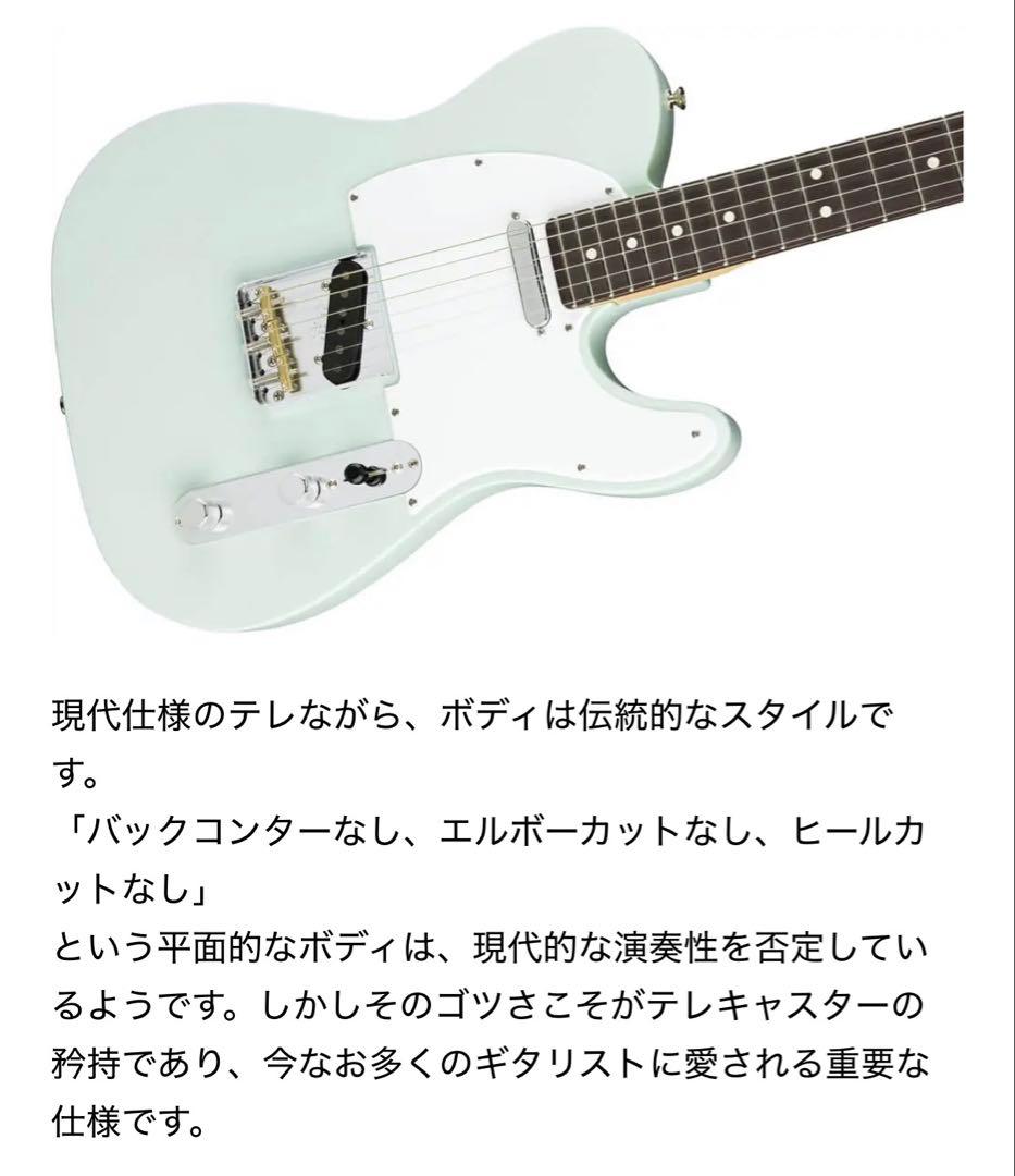 【新品】Fender USA American Performer Tele
