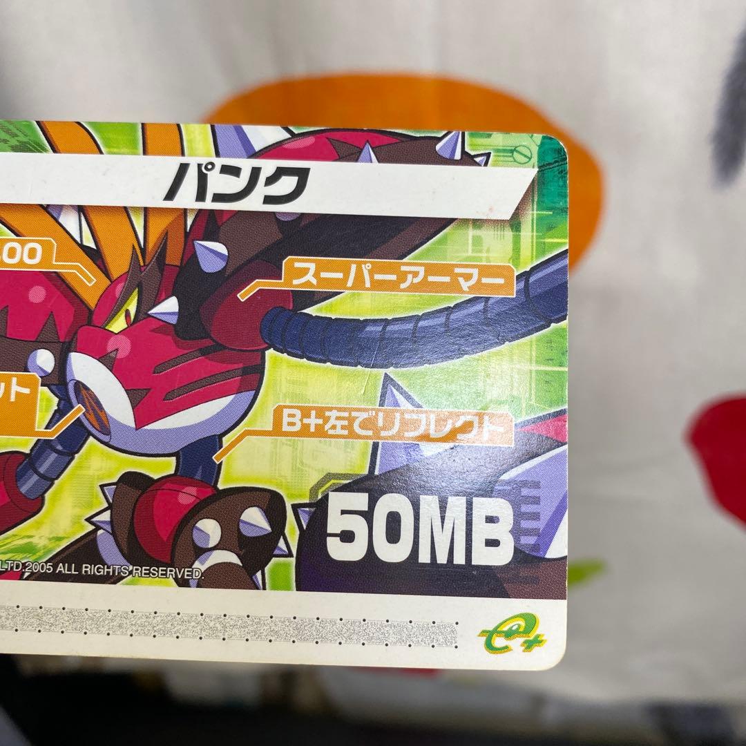 【A979】ロックマンエグゼ6 改造カード　パンク