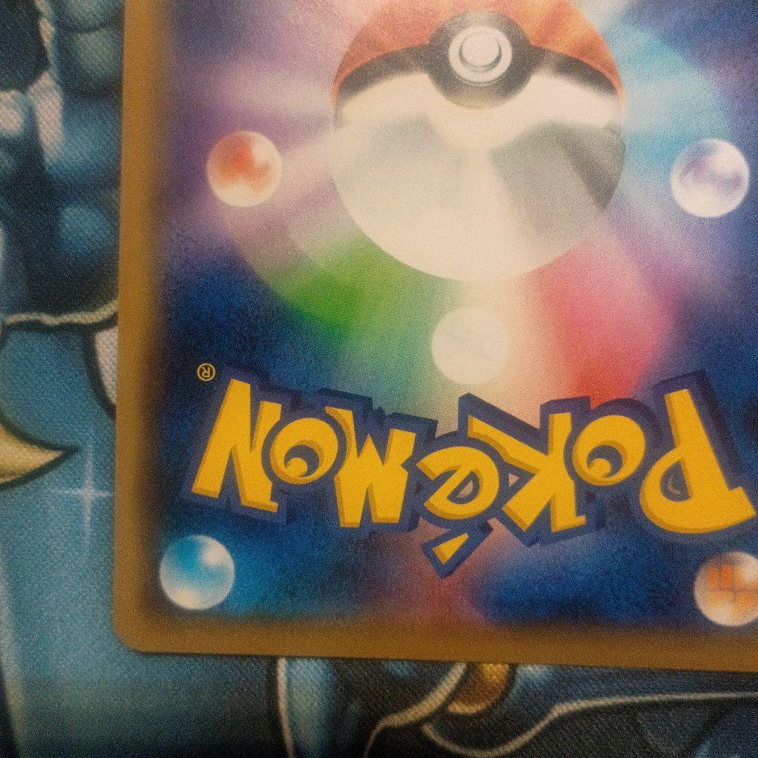 シブヤのピカチュウ　プロモ