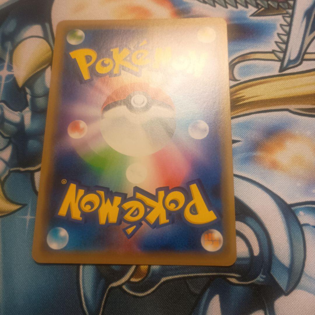 シブヤのピカチュウ　プロモ