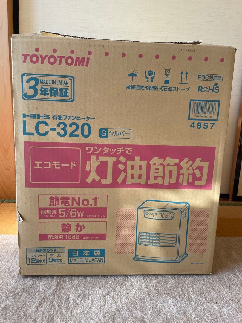 トヨトミ 石油ファンヒーター LC-320 ストーブ TOYOTOMI