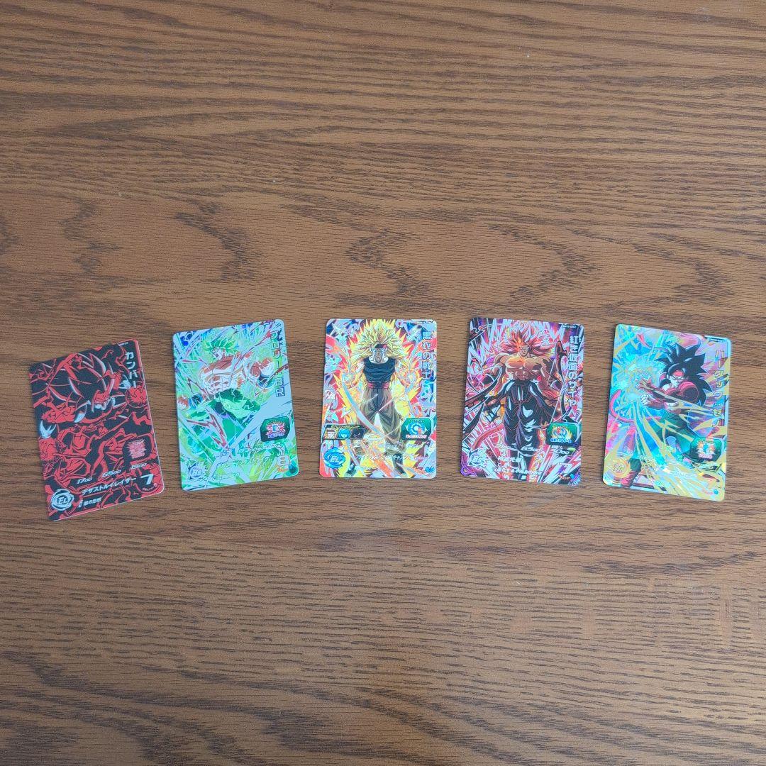 ドラゴンボールヒーローズ まとめ売り 25枚セット