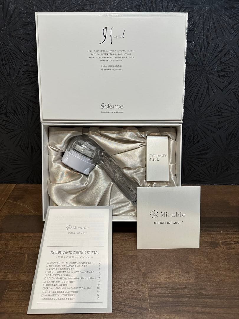 ミラブルplusウルトラファインミスト新品未使用