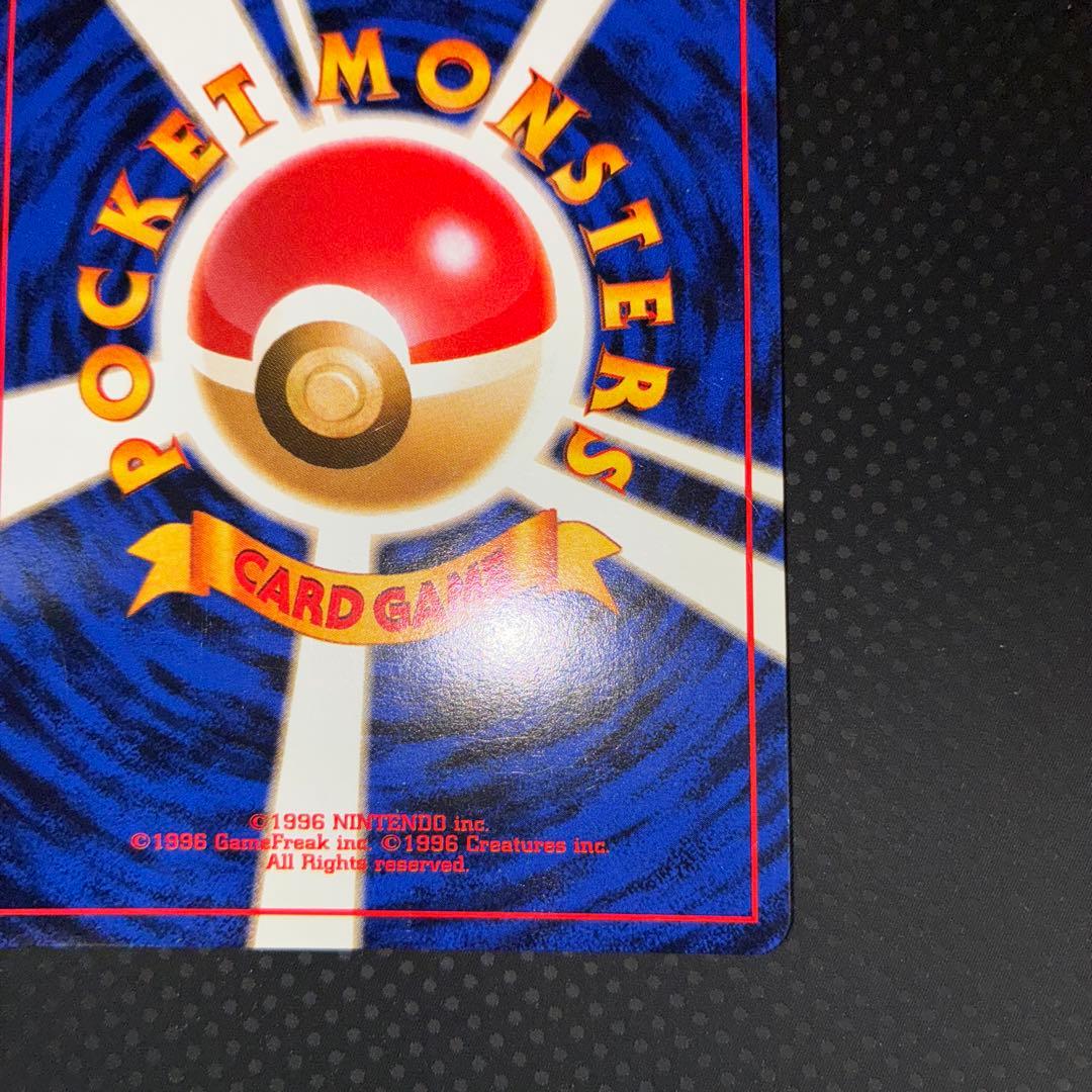 極美品 旧裏 サンダース