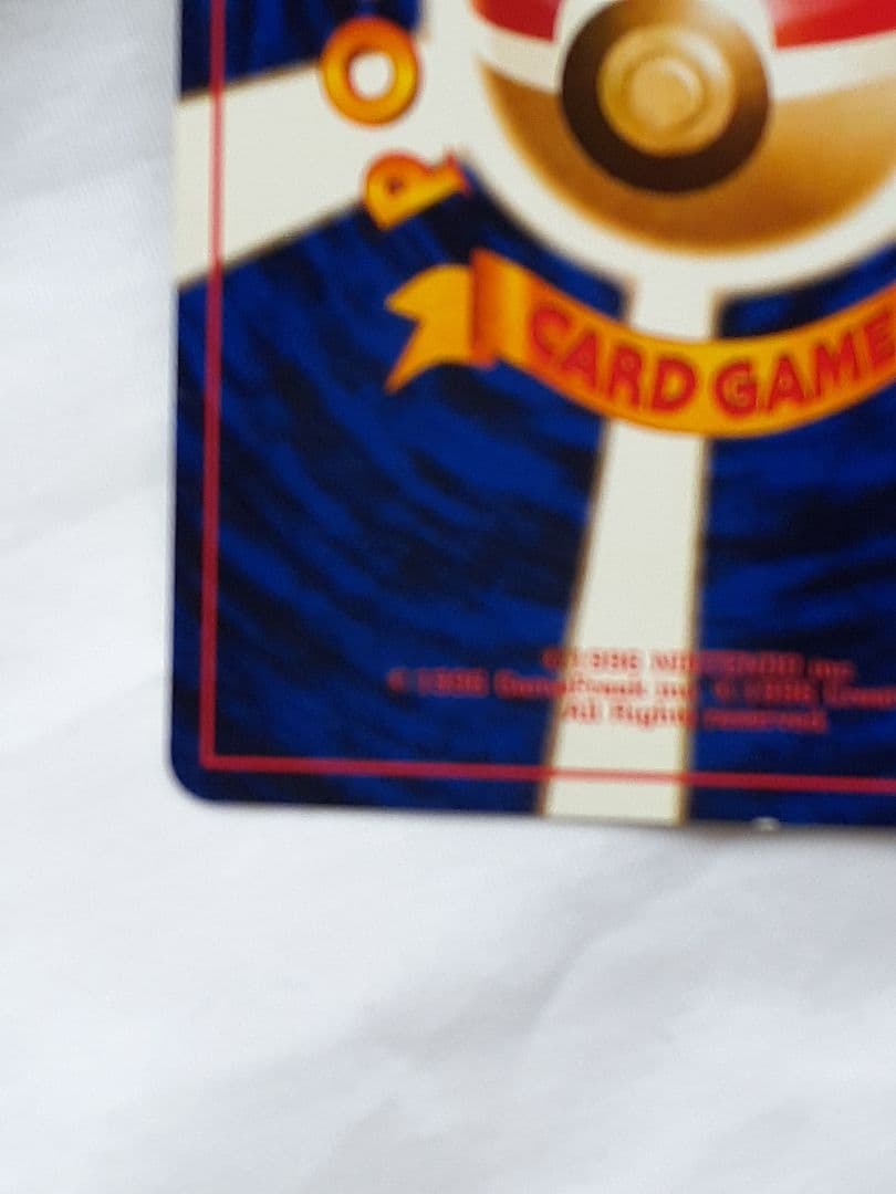 ポケモンカード旧裏 フリーザー マークなし 、美品