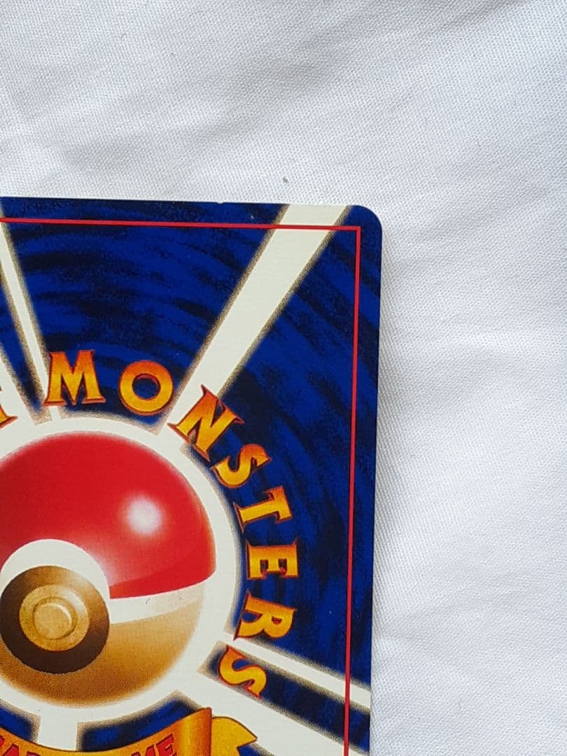 ポケモンカード旧裏 フリーザー マークなし 、美品