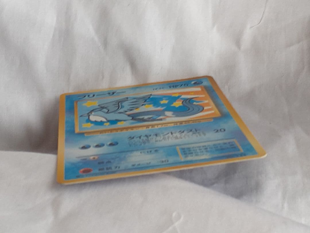 ポケモンカード旧裏 フリーザー マークなし 、美品