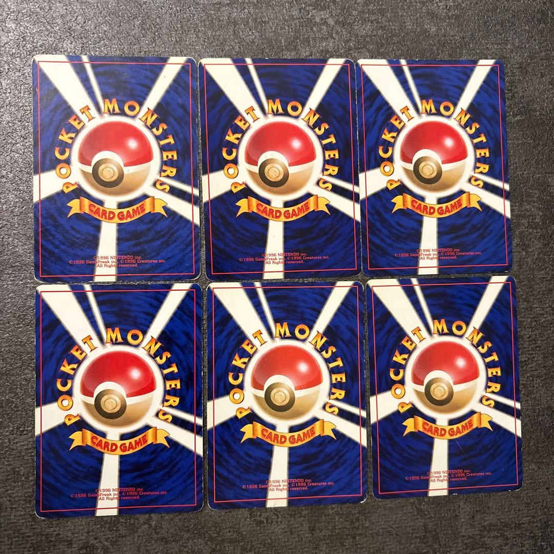 ポケモンカード 旧裏 初版 マークなし まとめ