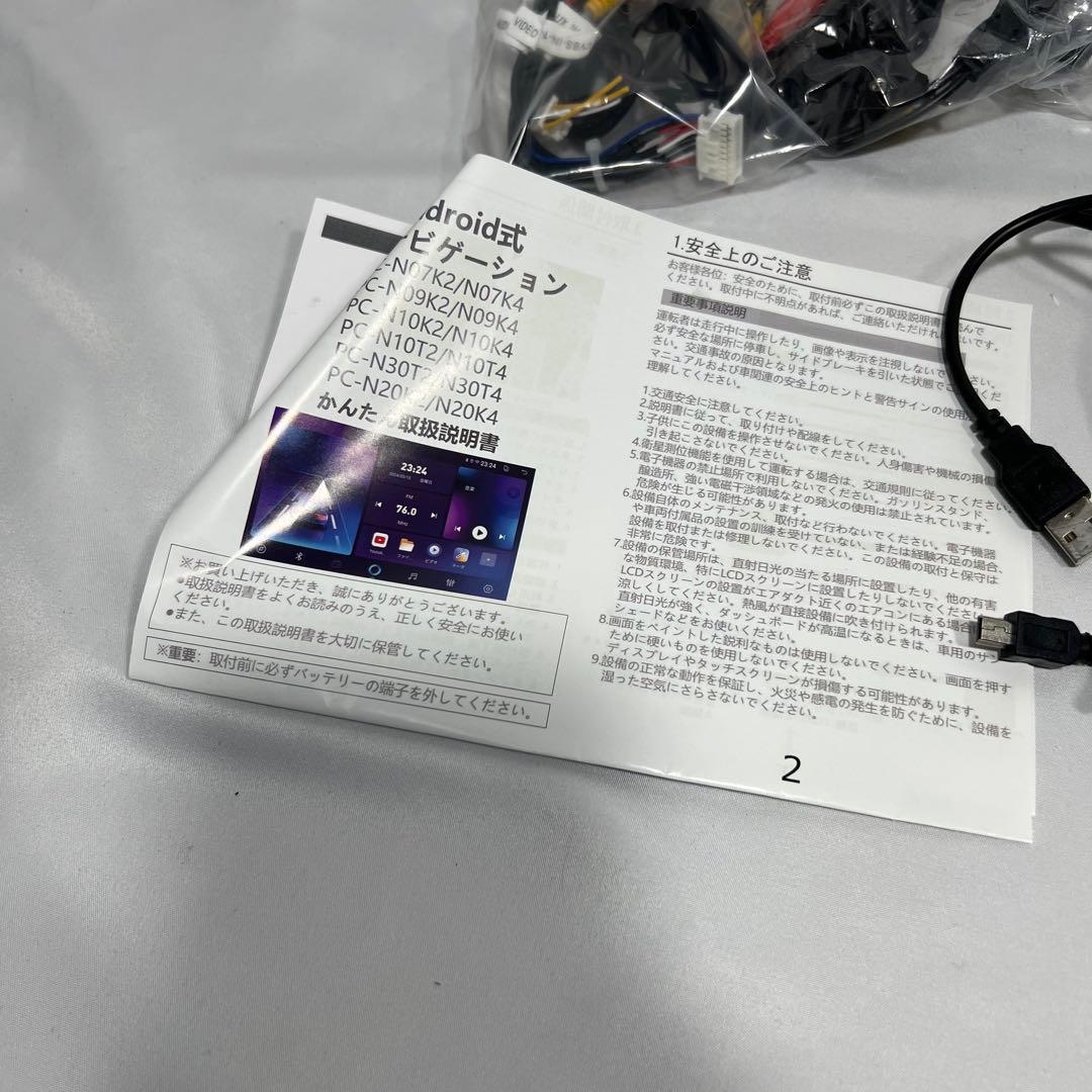 AT107 20系ヴェルファイア　アルファード　9インチandroid式カーナビ