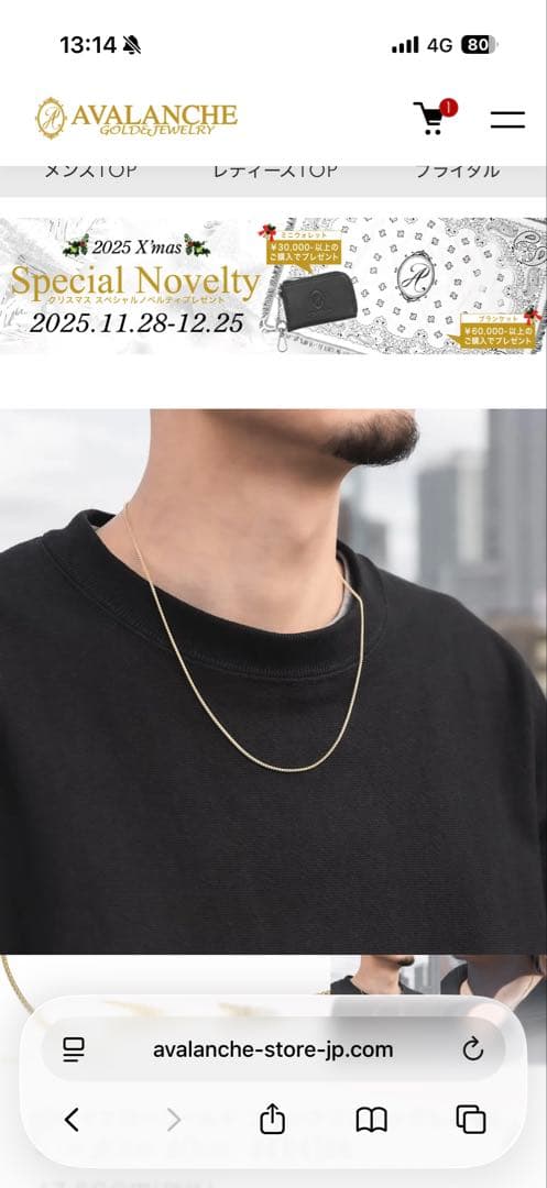 AVALANCHE ネックレス gold 金　50cm 定価8.5万