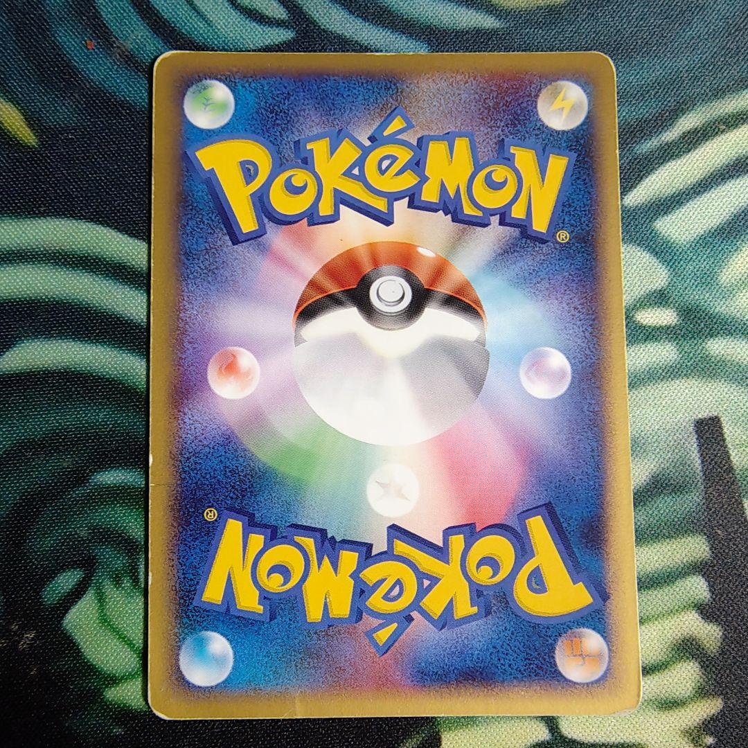 ポケモンカード　ピカチュウLV.14　100/dp-p　プロモ