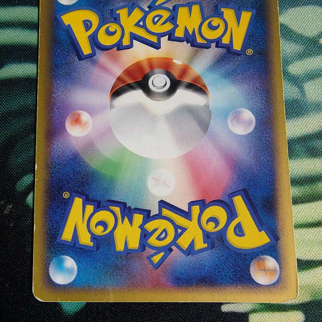 ポケモンカード　ピカチュウLV.14　100/dp-p　プロモ