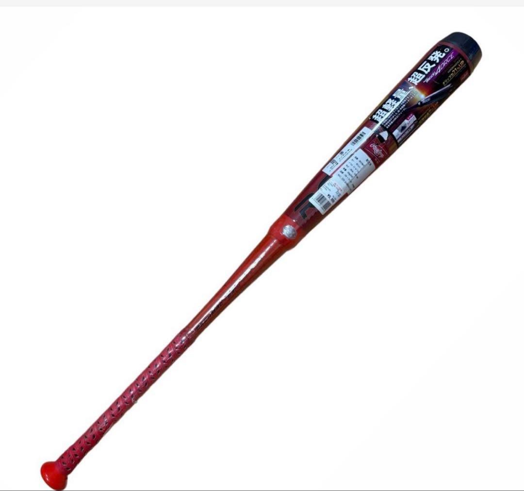 Rawlings HYPER MACH 4ORCE ミドルバランス　48cm