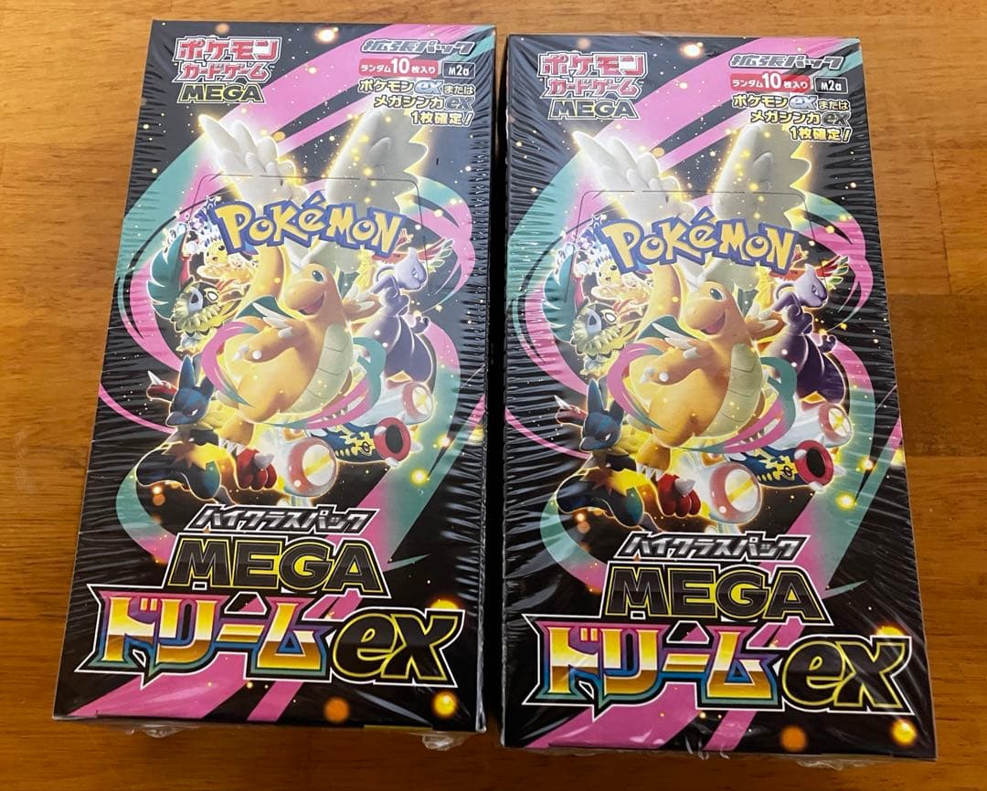 ポケモンカードゲーム MEGAドリームEX新品未開封シュリンク付き2BOX