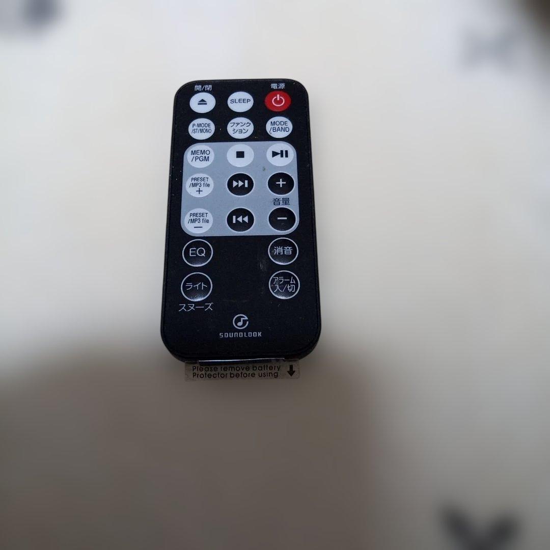 SDD-4758用 リモコン