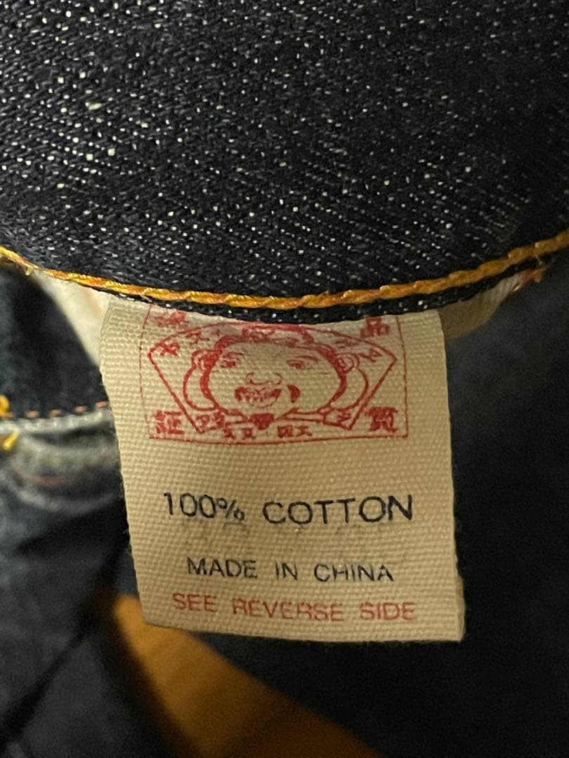 よ*い様 EVISU デニムパンツ