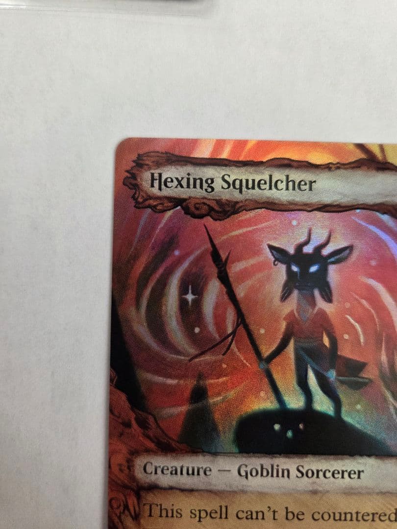 呪詛の壊し屋 (ショーケース版)英語（foil）Hexing Squelcher