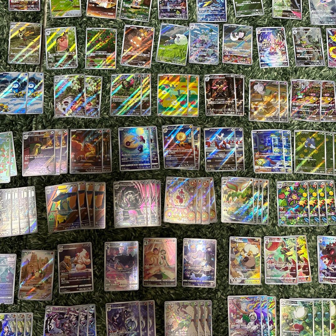 ポケモンカードAR.CHR 250枚以上まとめ売り