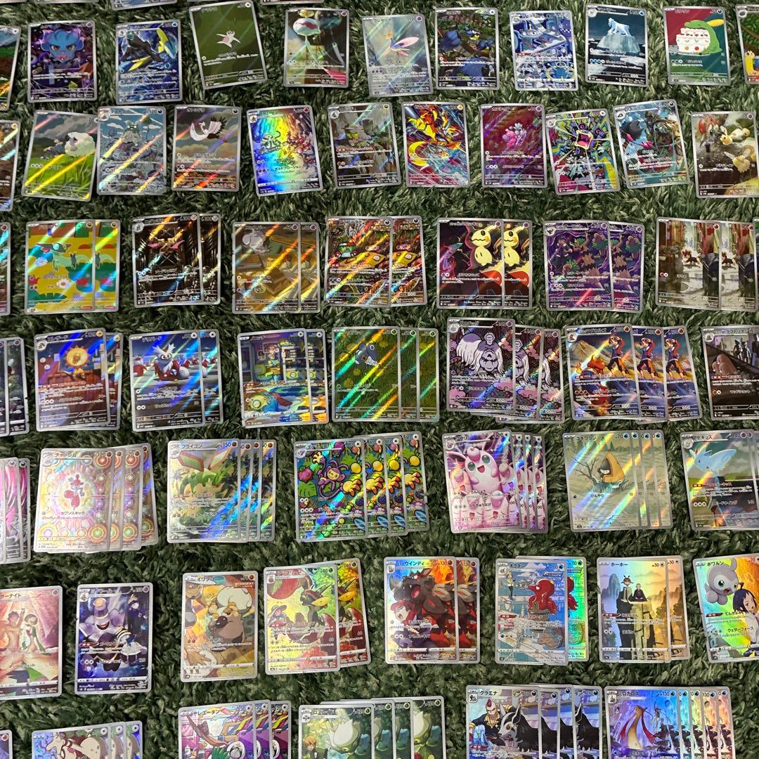ポケモンカードAR.CHR 250枚以上まとめ売り