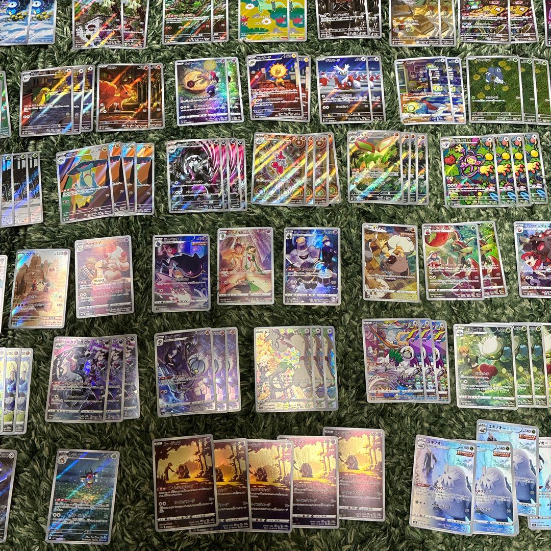 ポケモンカードAR.CHR 250枚以上まとめ売り
